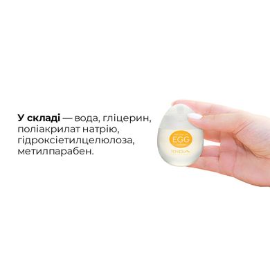 Набір лубрикантів на водній основі Tenga Egg Lotion (6 шт. по 65 мл) SO1656 фото